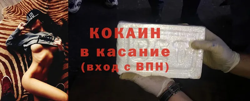 Cocaine Fish Scale  Красноуфимск 